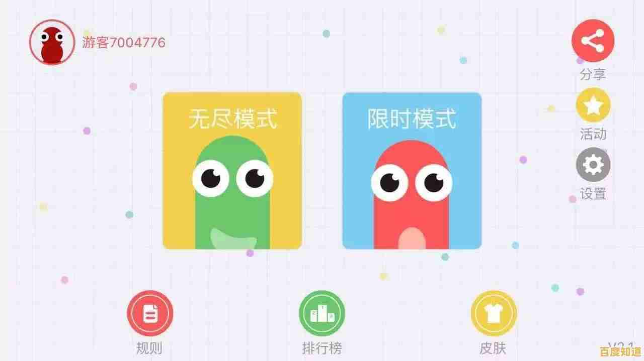 还在寻找好玩又上头的贪吃蛇游戏？贪吃蛇无尽大作战》多种模式等你挑战！