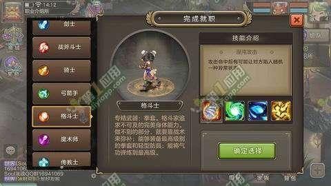 难道你不想感受百家争鸣的独特魅力？代号百家》手游带你穿越！