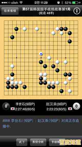 AI辅助分析、残局自由分享—围棋经典版》怎能错过？