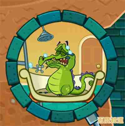 小时候的快乐源泉—鳄鱼小顽皮爱洗澡安卓版,你怀念了吗? 小时候的快乐源泉—鳄鱼小顽皮爱洗澡安卓版,你怀念了吗?