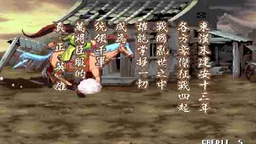 还在怀念街机厅的畅快体验？三国战纪街机手机版》带你重温经典！