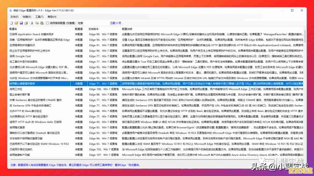 edge浏览器下载指南:打造快速稳定且隐私无忧的网上冲浪体验 edge浏览器下载指南:打造快速稳定且隐私无忧的网上冲浪体验