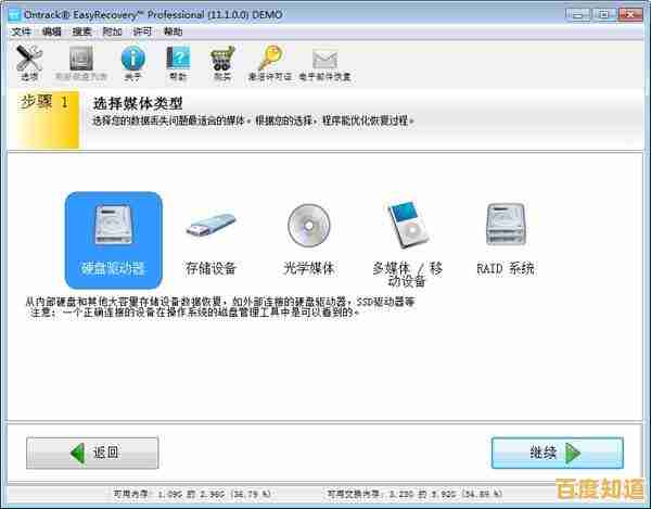 重装系统导致硬盘读取失败？实用排查与修复指南请查收
