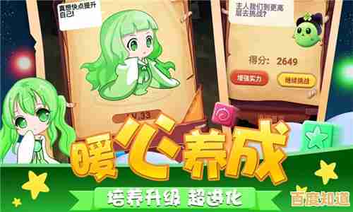 还在寻找原汁原味的消除游戏？开心消消乐手机版》不正是你的最佳选择？