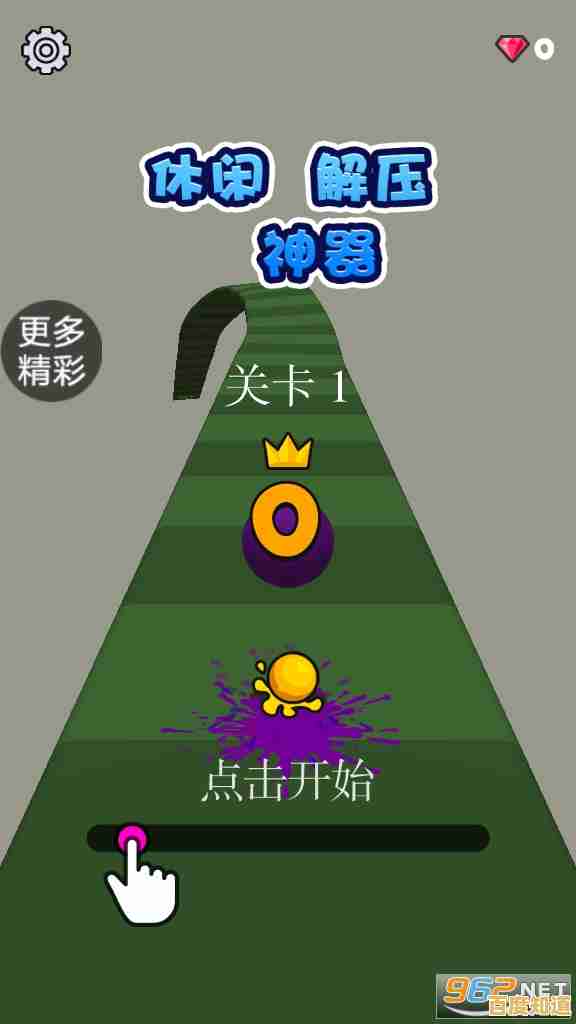 还在寻找解压神器?砖块破坏者正版'的欢快节奏与简单操作让你爱不释手! 还在寻找解压神器?砖块破坏者正版'的欢快节奏与简单操作让你爱不释手!