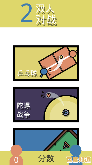 还在寻找能拉近好友距离的小游戏?十字绣派对"的多人PK模式你试过吗? 还在寻找能拉近好友距离的小游戏?十字绣派对"的多人PK模式你试过吗?