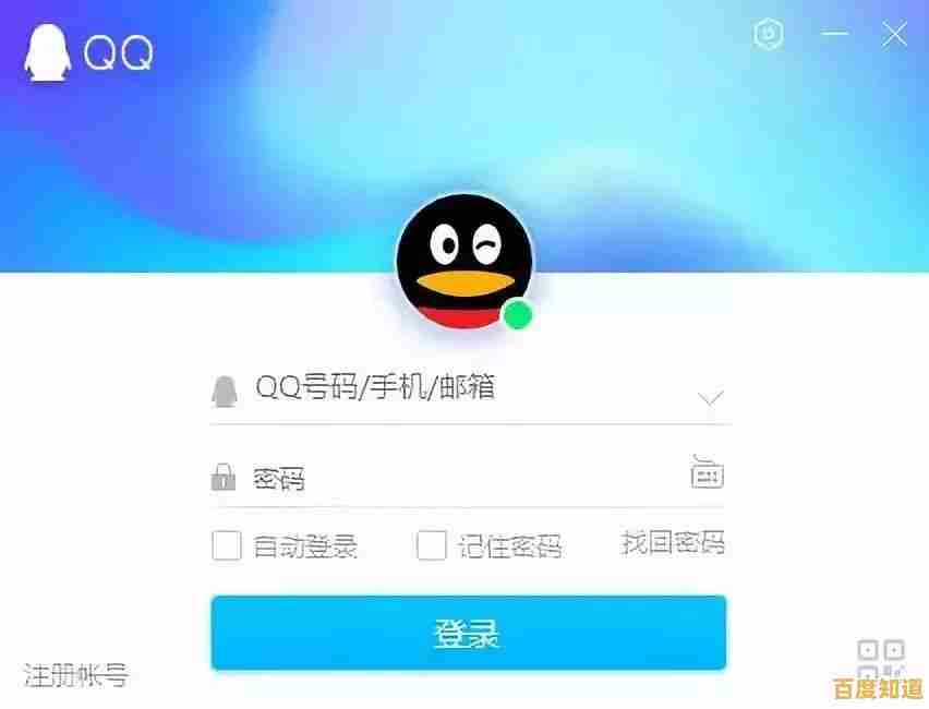 获取专属QQ号码，即刻下载畅享高效便捷的通讯体验
