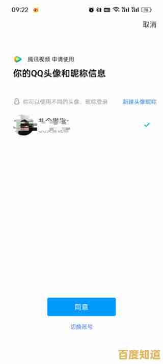 获取专属QQ号码，即刻下载畅享高效便捷的通讯体验