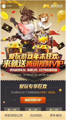 爱吾游戏宝盒:海量游戏随心选,娱乐世界轻松开启 爱吾游戏宝盒:海量游戏随心选,娱乐世界轻松开启