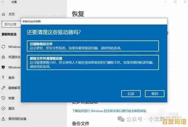 电脑蓝屏怎么办?教你正确按键快速修复系统故障 电脑蓝屏怎么办?教你正确按键快速修复系统故障