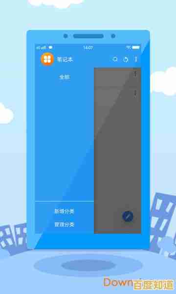 探索手机变平板软件下载:实现智能设备的多屏互动体验 探索手机变平板软件下载:实现智能设备的多屏互动体验