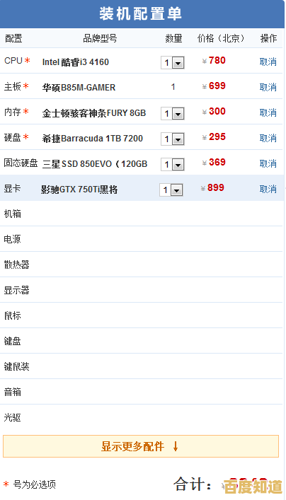电脑微信:跨越距离,让社交生活更紧密无间 电脑微信:跨越距离,让社交生活更紧密无间