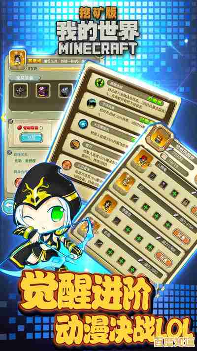 像素风+深度经营,合战忍者村正版》为何能成为开罗最受欢迎游戏? 像素风+深度经营,合战忍者村正版》为何能成为开罗最受欢迎游戏?