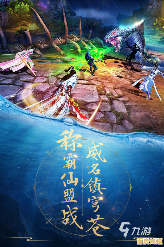 想要体验无界限的仙侠冒险？快下载天下重生服开启你的奇幻之旅！