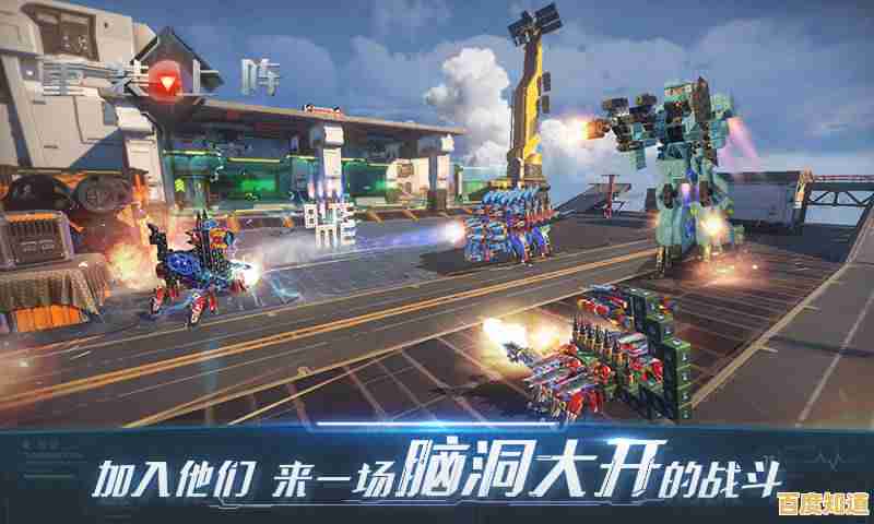 哪款机甲游戏能让你自由搭配装备?当然是《未来机甲乱斗》 哪款机甲游戏能让你自由搭配装备?当然是《未来机甲乱斗》