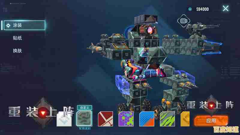 哪款机甲游戏能让你自由搭配装备?当然是《未来机甲乱斗》 哪款机甲游戏能让你自由搭配装备?当然是《未来机甲乱斗》