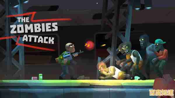 想体验真实的僵尸生存挑战?未转变者4.0手机中文版》等你来战! 想体验真实的僵尸生存挑战?未转变者4.0手机中文版》等你来战!