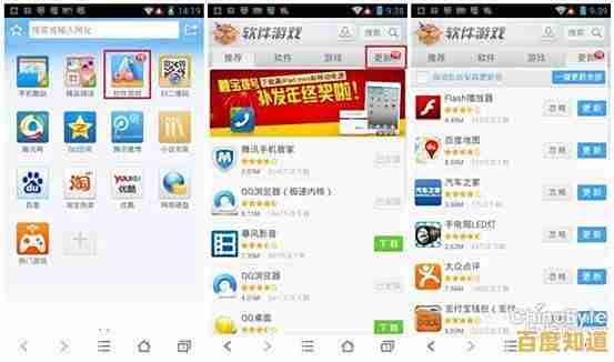 QQ手机浏览器:极速上网与全面安全保护,尽在指尖 QQ手机浏览器:极速上网与全面安全保护,尽在指尖