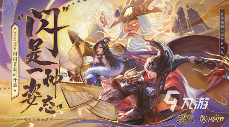 想要体验策略卡牌对战的极致乐趣?不来试试《三国杀十周年》吗? 想要体验策略卡牌对战的极致乐趣?不来试试《三国杀十周年》吗?