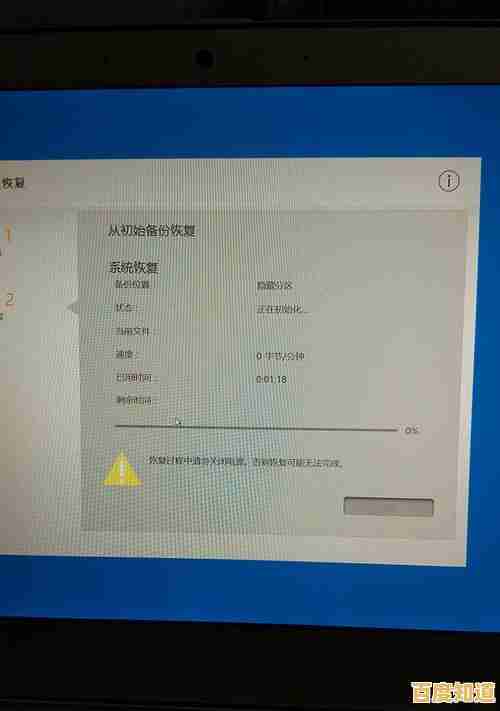 联想平板电脑高频问题排查指南:快速修复与操作建议 联想平板电脑高频问题排查指南:快速修复与操作建议