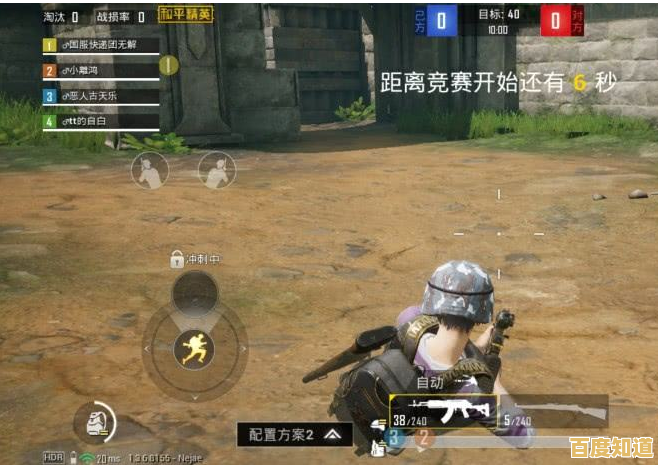 厌倦了传统射击玩法？和平精英绿洲启元先锋服》的开放世界冒险不试试吗？