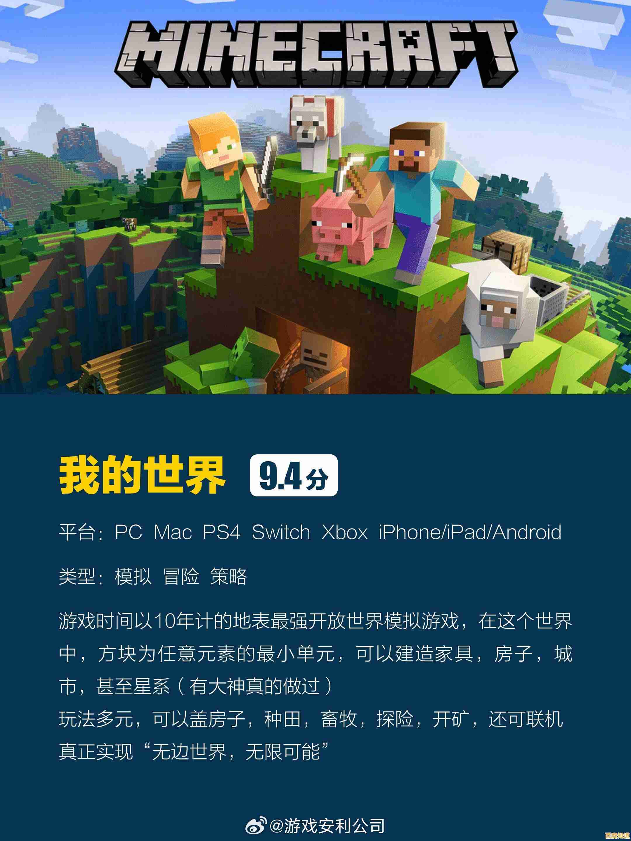 还在犹豫选哪款游戏？1.20版本我的世界带来的无尽冒险乐趣，谁能拒绝？