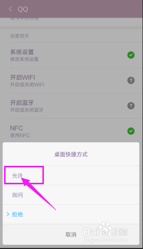 探索QQ邮箱的便捷查找方法与详细步骤指南