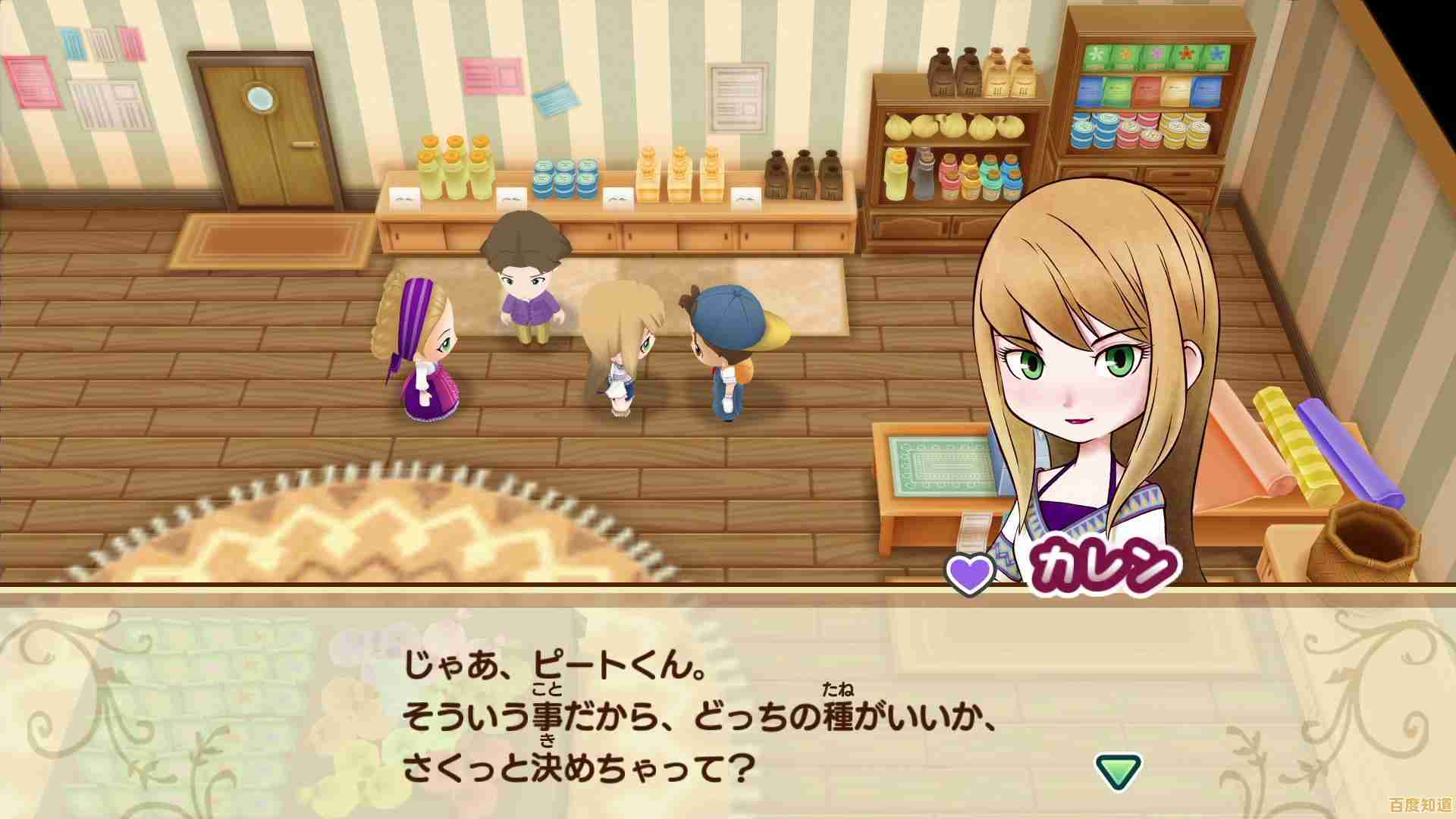 谁说像素风过时了?牧场物语矿石镇的伙伴们》用金币与汗水升级你的专属乐园! 谁说像素风过时了?牧场物语矿石镇的伙伴们》用金币与汗水升级你的专属乐园!