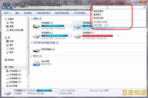 如何在Win7环境中全面追踪并管理软件操作行为