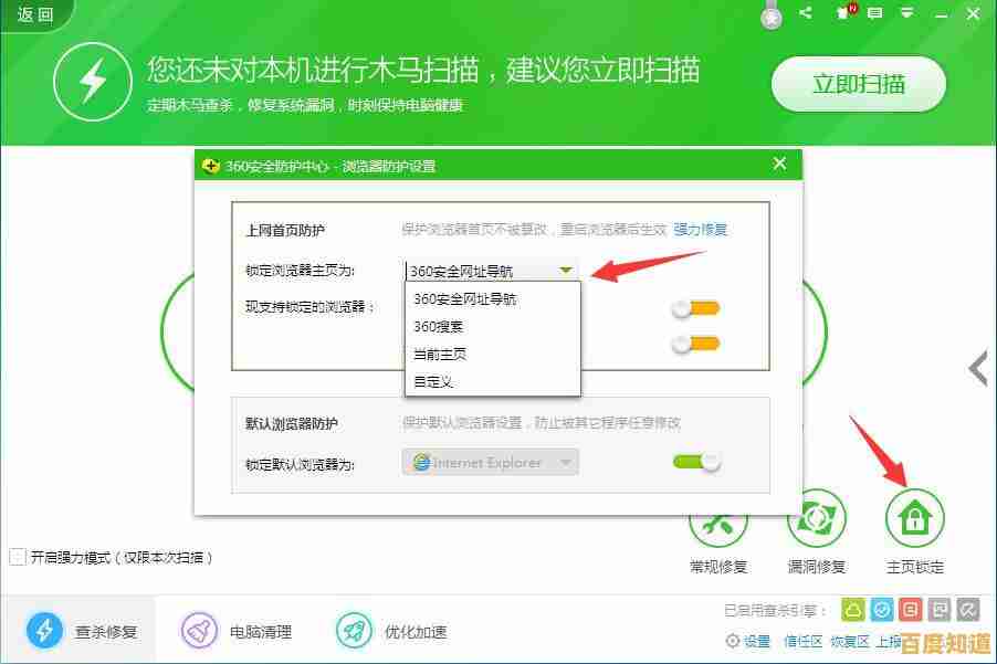 掌握x浏览器隐藏功能,轻松提升日常上网效率与舒适度 掌握x浏览器隐藏功能,轻松提升日常上网效率与舒适度
