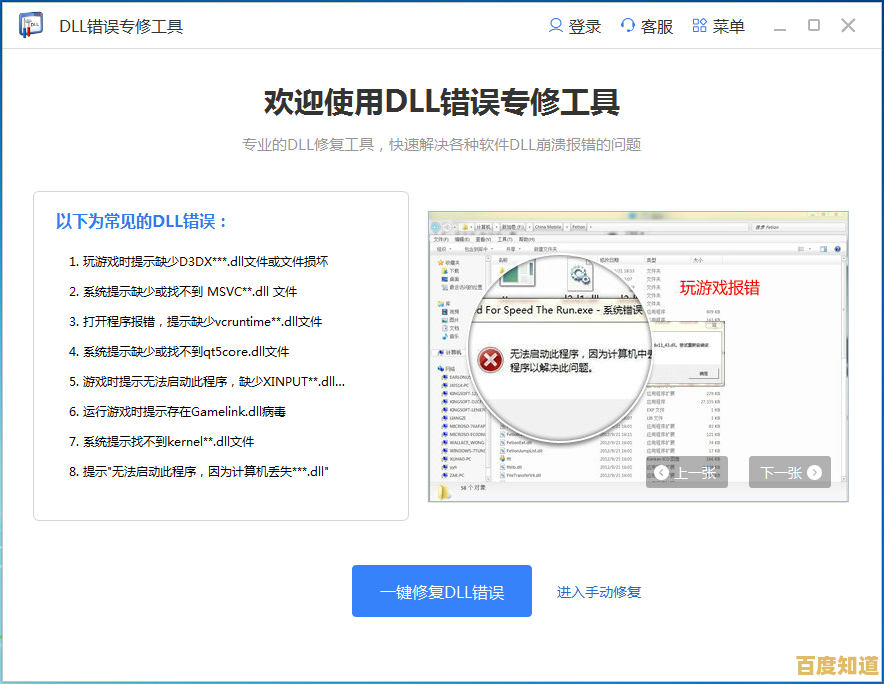 电脑开机后屏幕无显示？全面诊断步骤与快速修复方案解析