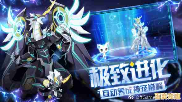 收集精灵神宠,开启冒险之旅,奥拉星》你怎能错过? 收集精灵神宠,开启冒险之旅,奥拉星》你怎能错过?