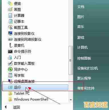 电脑自动关机功能设置教程:高效管理设备运行时间与节能技巧 电脑自动关机功能设置教程:高效管理设备运行时间与节能技巧