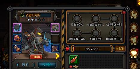 禁闭求生：你准备好和小伙伴们在荒岛开启微缩生存挑战了吗？