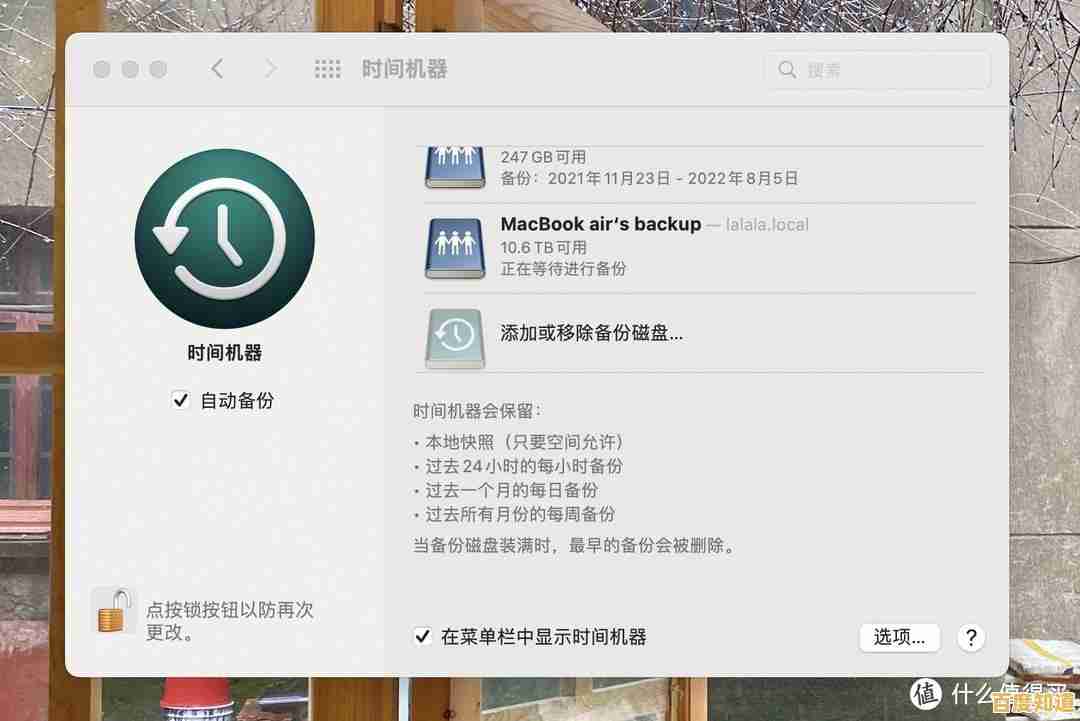 掌握快照技术核心：提升数据备份与恢复效率的实用方法解析