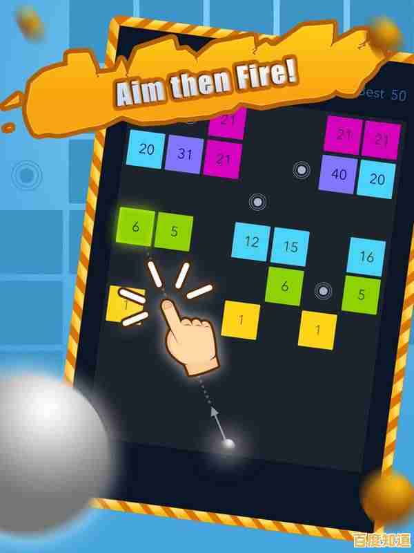 还在找简洁有趣的休闲游戏？快来试试VuTrung开发的《弹球砖块(Ball vs Block)吧！