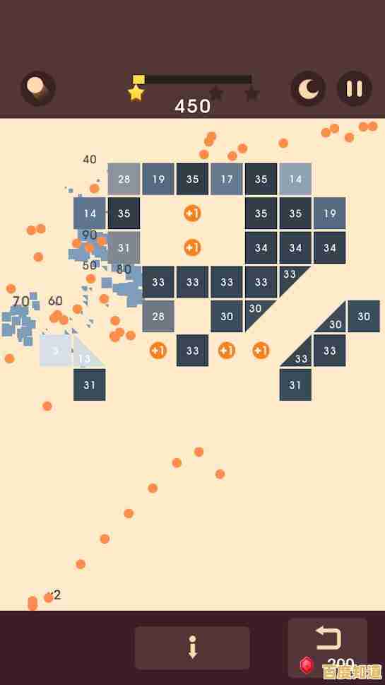 还在找简洁有趣的休闲游戏？快来试试VuTrung开发的《弹球砖块(Ball vs Block)吧！