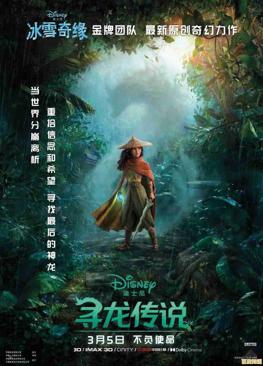 面对四季与战争的双重挑战,王国新大陆》你敢接受国王的使命吗? 面对四季与战争的双重挑战,王国新大陆》你敢接受国王的使命吗?