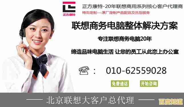 联想售后服务热线：专业团队随时响应，高效解决您的设备问题