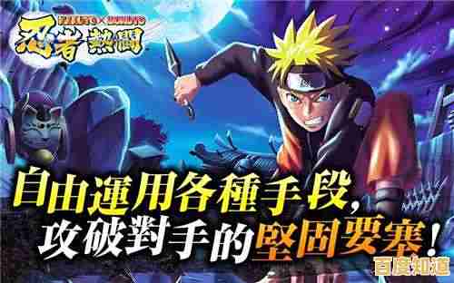 任务丰富,操作简单—火影战记1.17正式版(Naruto Senki)助你轻松获胜,不香吗? 任务丰富,操作简单—火影战记1.17正式版(Naruto Senki)助你轻松获胜,不香吗?