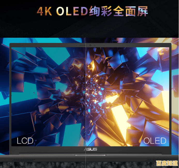 华硕天选系列:尖端科技与精工品质的卓越融合,重塑游戏体验新标杆 华硕天选系列:尖端科技与精工品质的卓越融合,重塑游戏体验新标杆