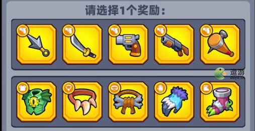 弹壳特攻队九游版:谁说减压不能兼具刺激与成就感? 弹壳特攻队九游版:谁说减压不能兼具刺激与成就感?