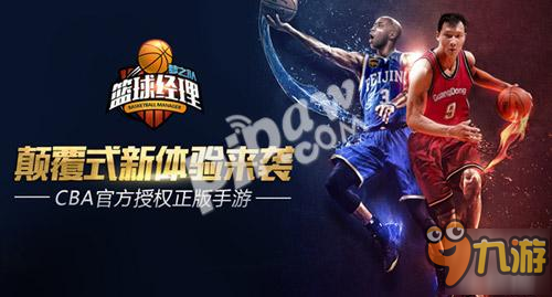 如何组建梦之队称霸绿茵场?最佳球会官服给你答案! 如何组建梦之队称霸绿茵场?最佳球会官服给你答案!