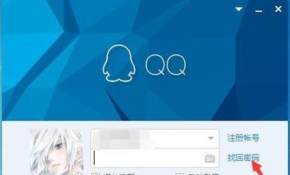 忘记QQ密码怎么办?详细教程助你快速重置与保护账号 忘记QQ密码怎么办?详细教程助你快速重置与保护账号