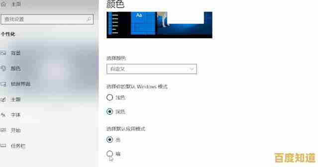 Win11开机页面个性化设置：如何自定义显示名称？