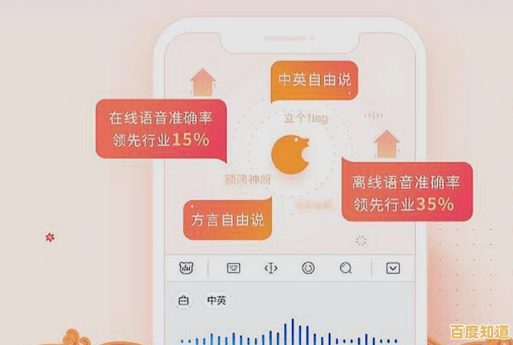 快速获取百度输入法，安装便捷，多种输入方式随心切换