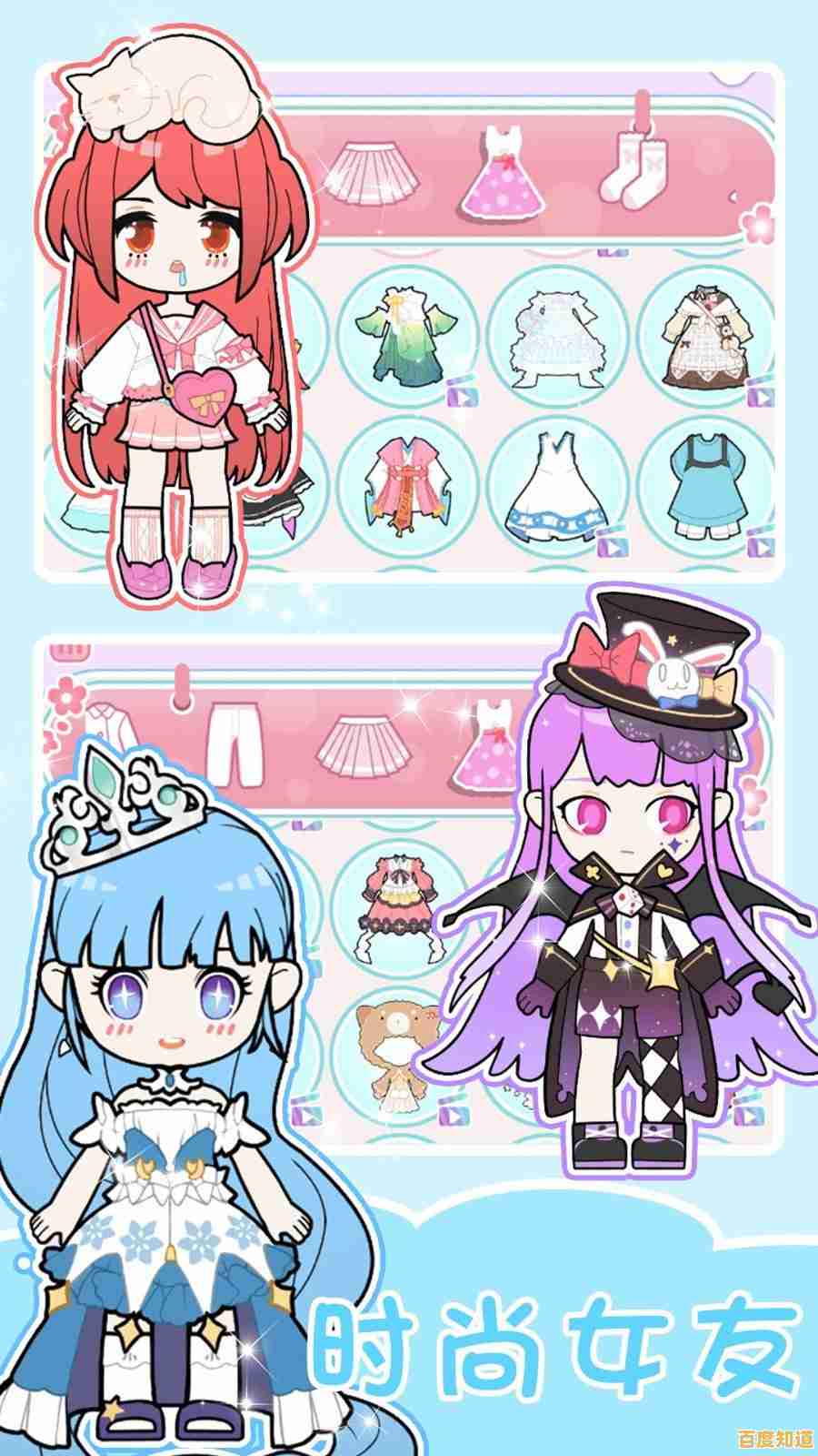 还在寻找能自由捏脸和换装的游戏?扭蛋人生2》满足你的所有时尚幻想! 还在寻找能自由捏脸和换装的游戏?扭蛋人生2》满足你的所有时尚幻想!