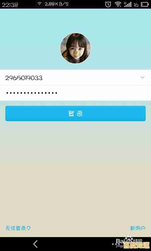 QQ密码修改步骤详解:轻松掌握账户安全更新方法 QQ密码修改步骤详解:轻松掌握账户安全更新方法