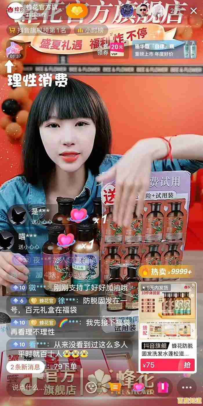 抖音国际版实战指南：创新方法提升品牌曝光与粉丝数量稳健增长