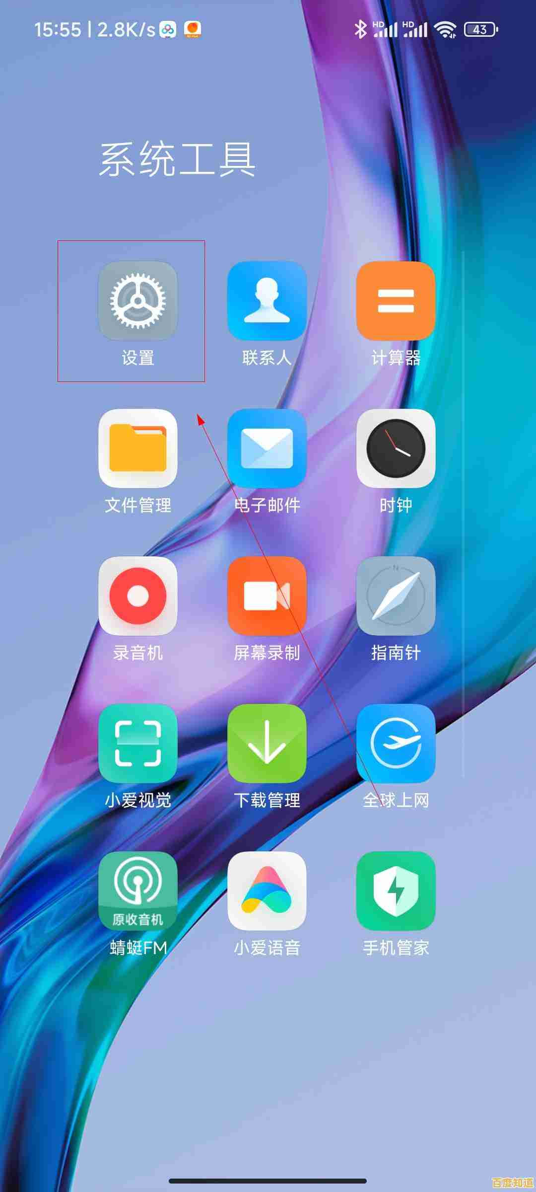 小米9用户必学的多种截屏技巧与快捷方式指南